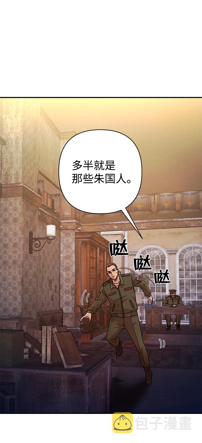 [第47话] 圣遗物（1）18