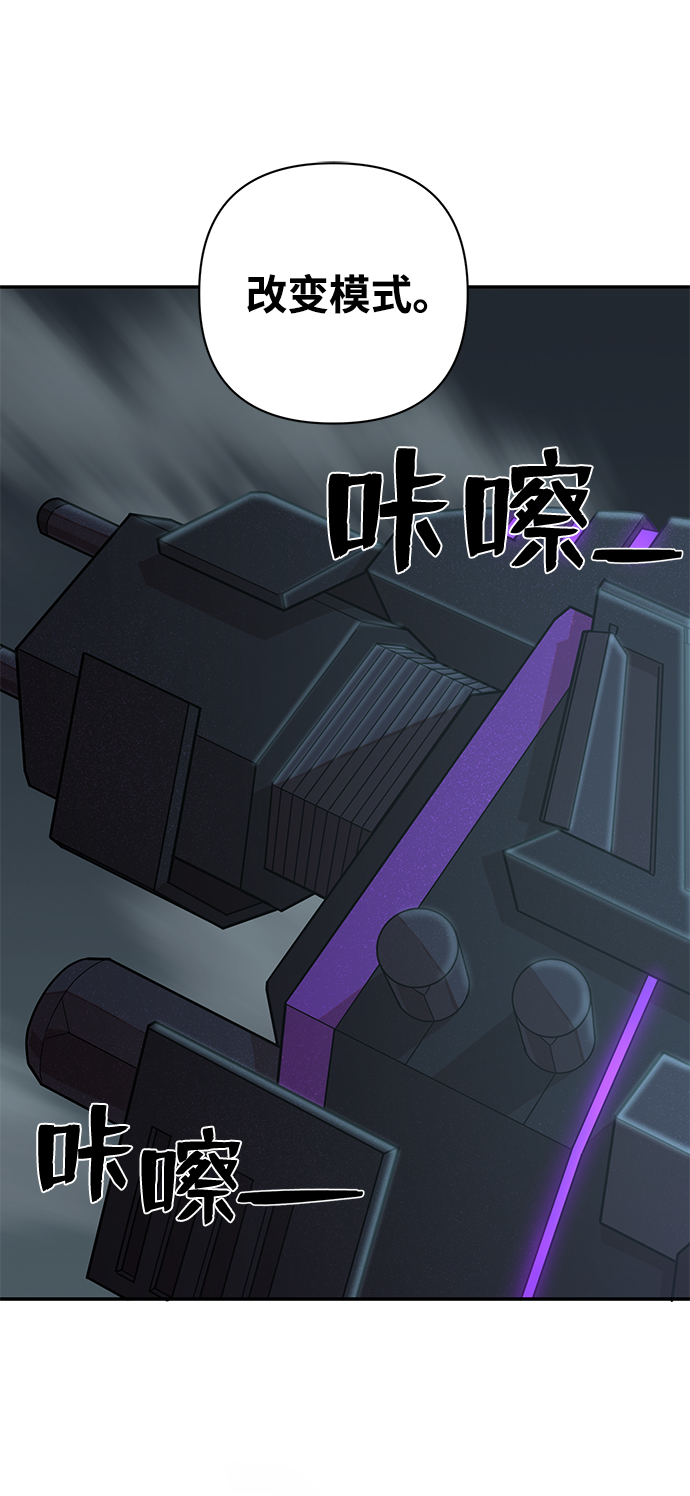 [第34话] 老一代（15）76