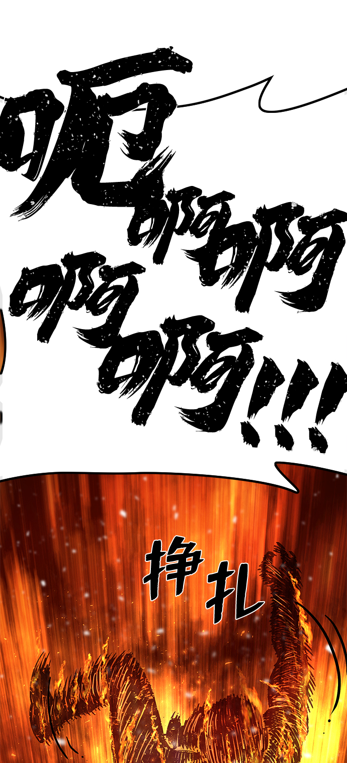 [第53话] 圣遗物（7）124
