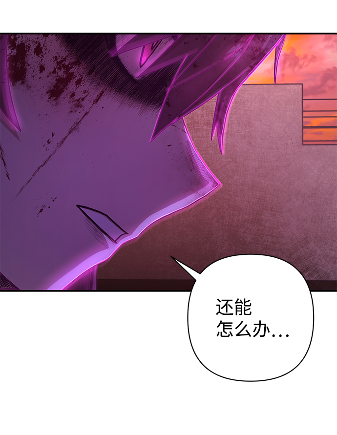 [第58话] 圣遗物（12）20