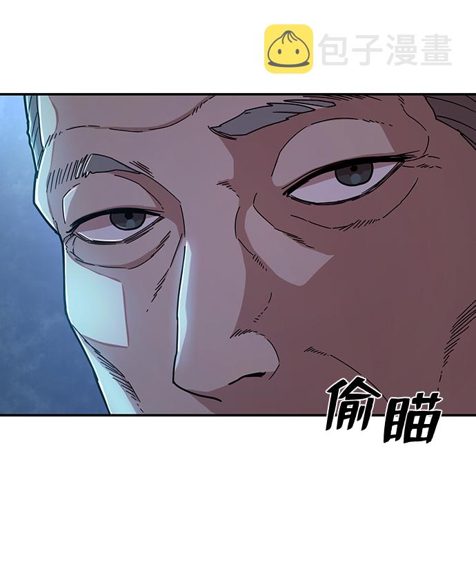 [第49话] 圣遗物（3）22
