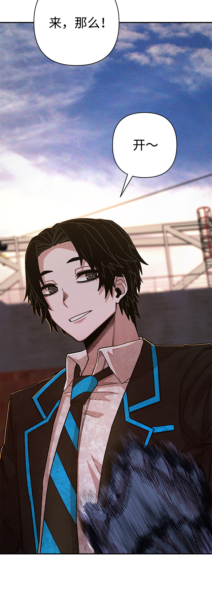 [第65话] 李程俊（4）97