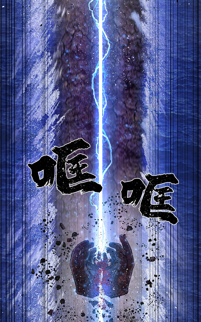 [第4话] 全圣武（1）93