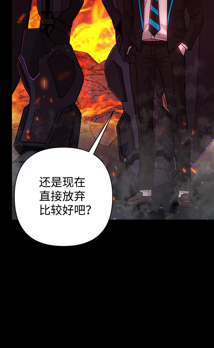 [第56话] 圣遗物（10）64