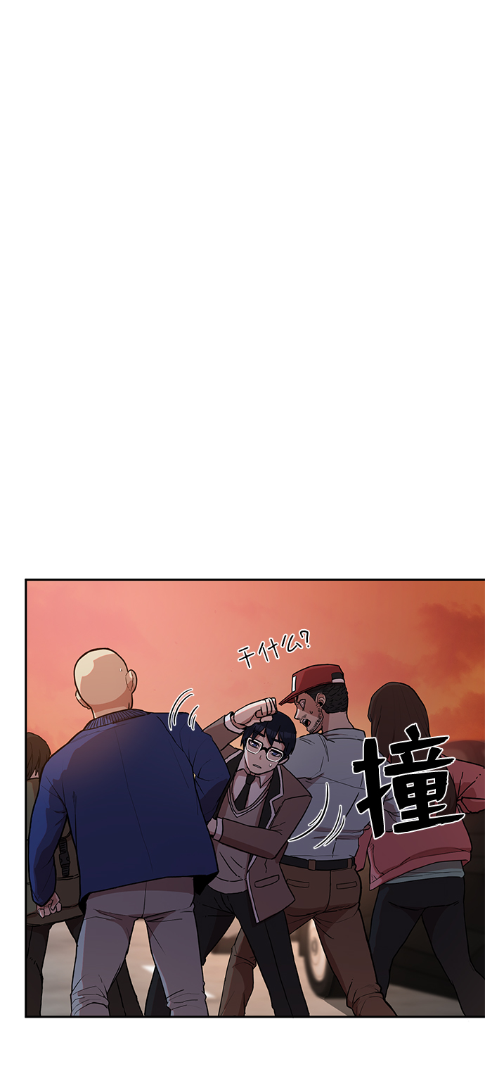 [第2话] 朴正秀67