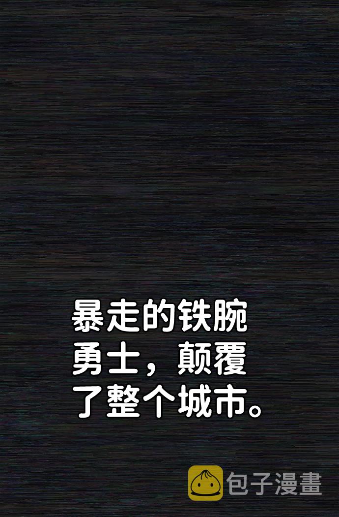 [第73话] 郑逸昊（7）2
