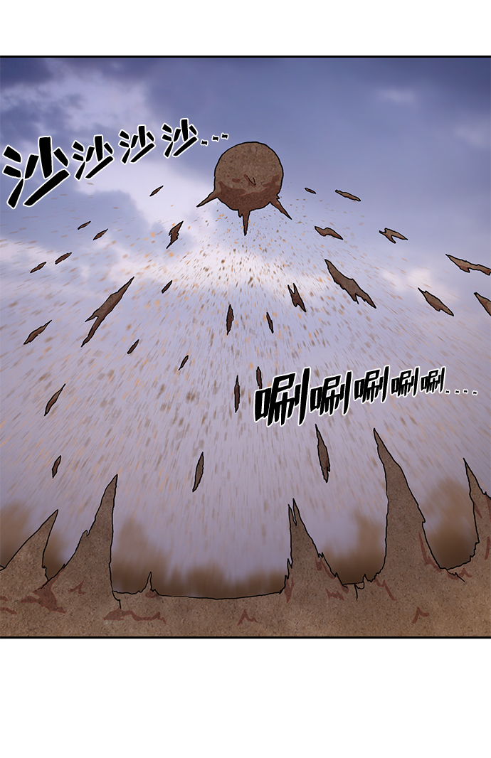 [第3话] 郑晓敏40