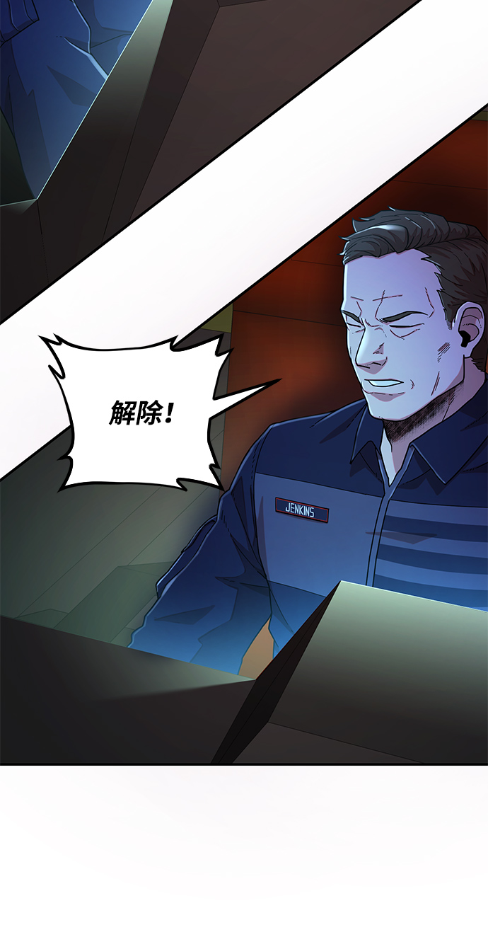 [第22话] 老一代（3）10