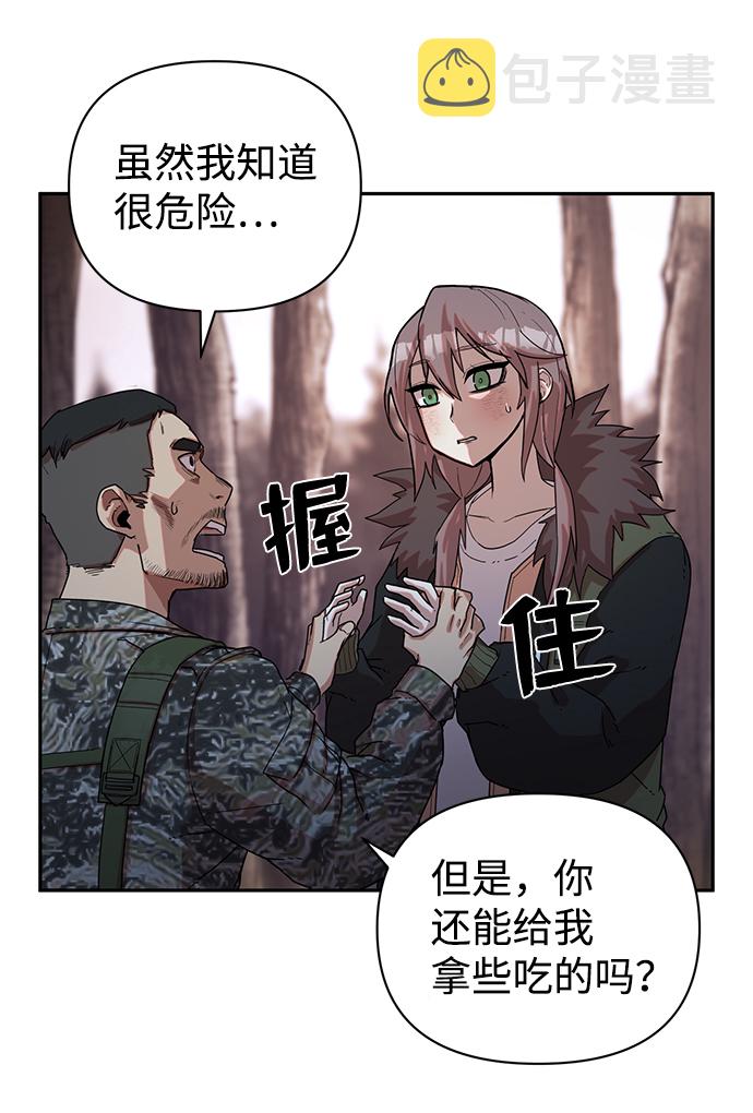 [第3话] 郑晓敏91
