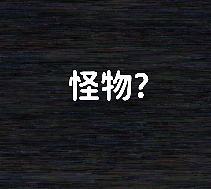 [第36话] 老一代（17）54