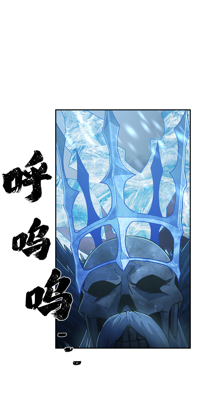 [第41话] 同伴们（3）73