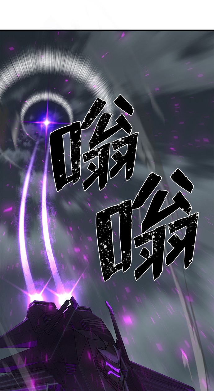 [第34话] 老一代（15）77