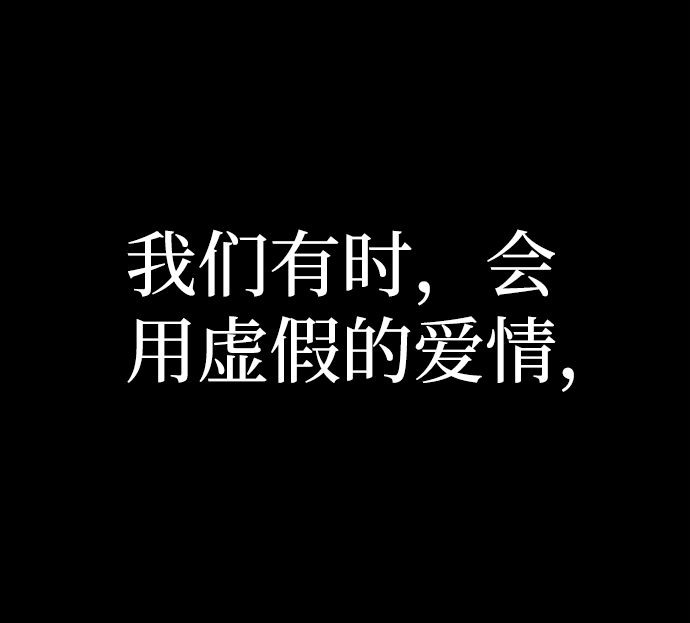 [第44话] 同伴们（6）62