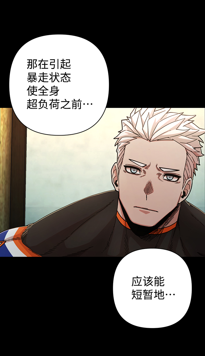 [第74话] 郑逸昊（8）9
