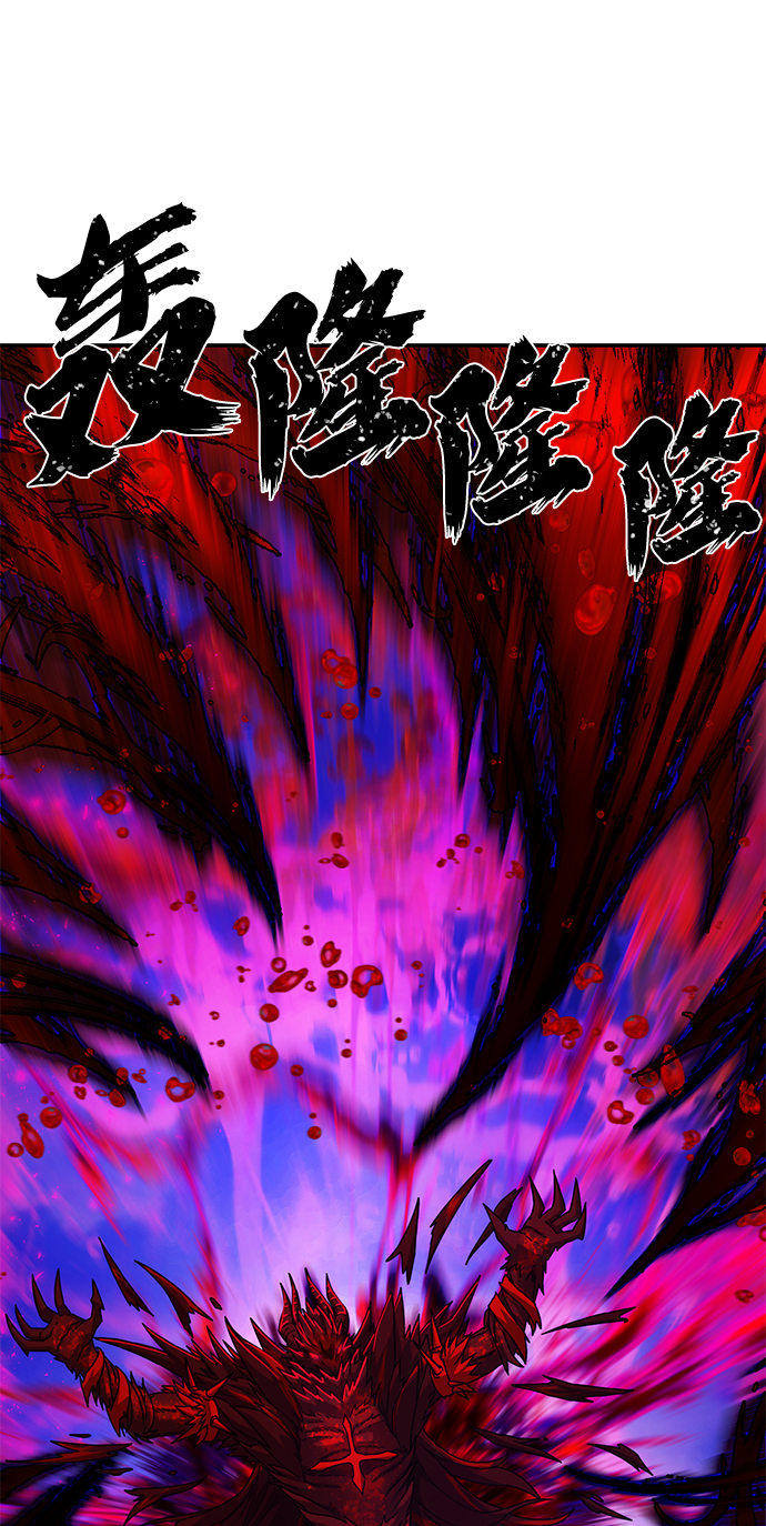 [第59话] 圣遗物（13）33
