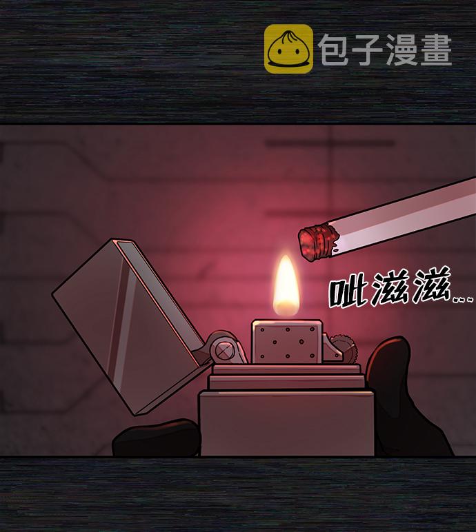 [第17话] 马依琳（1）75