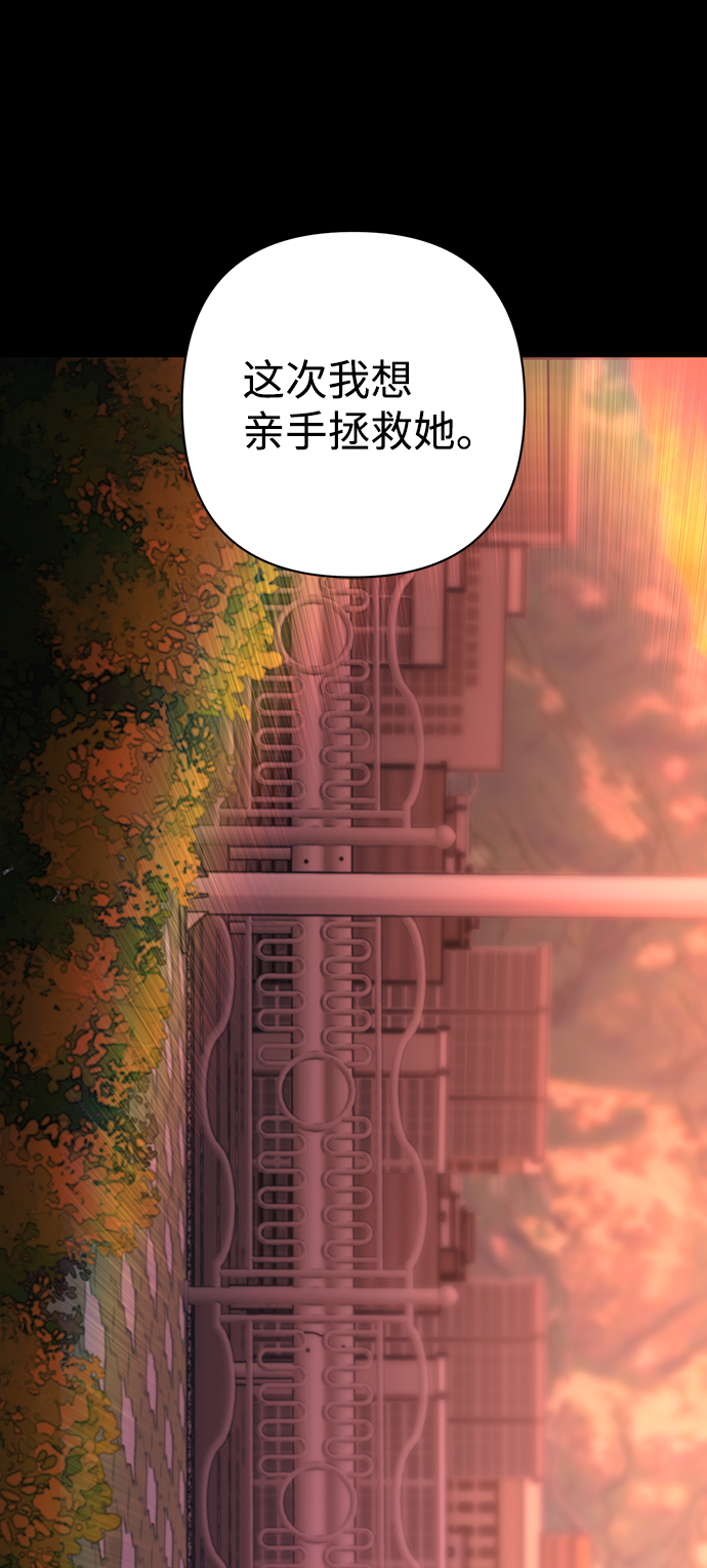 [第53话] 圣遗物（7）15