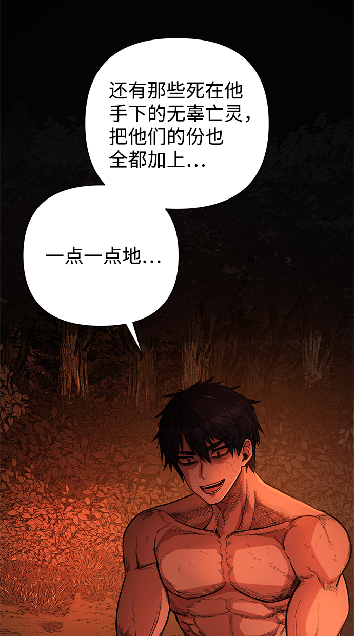 [第9话] 主人公88