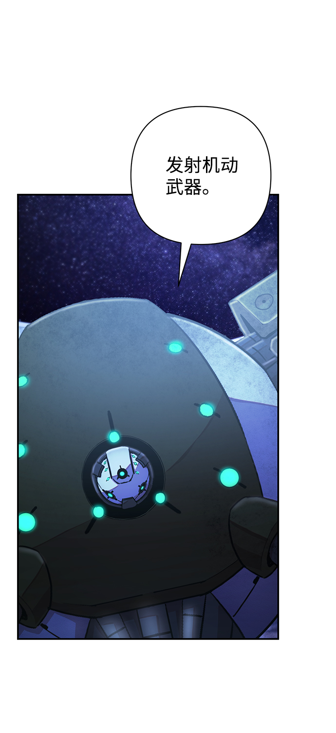 [第36话] 老一代（17）113