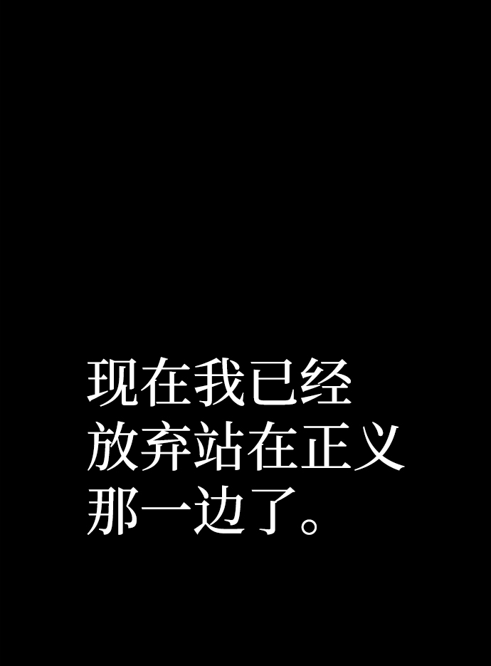 [第64话] 李程俊（3）42