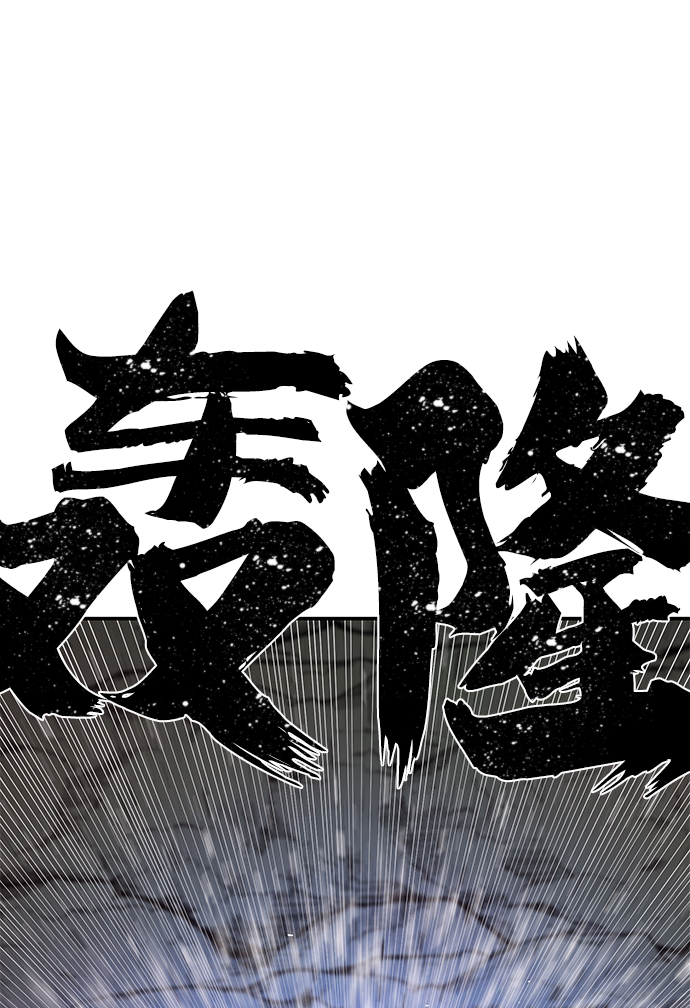 [第15话] 勇士们（3）67