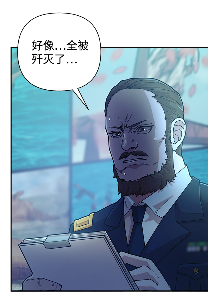 [第28话] 老一代（9）50