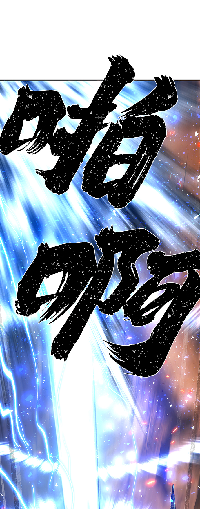 [第74话] 郑逸昊（8）29