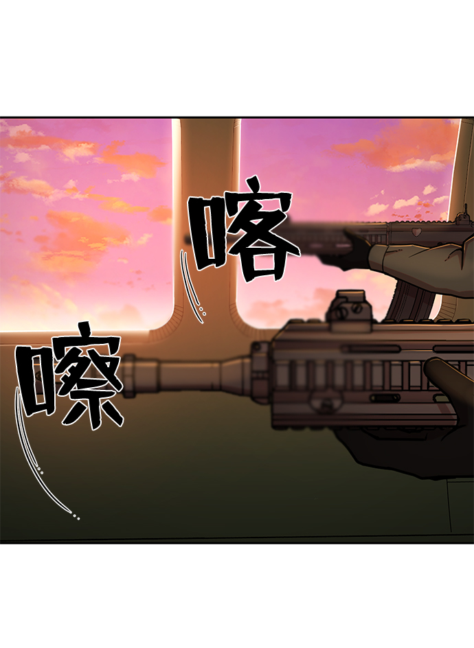 [第10话] 崔正宇（1）132
