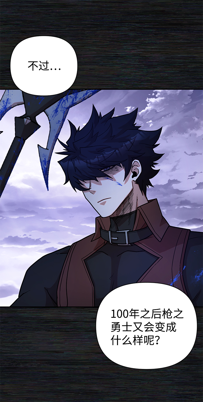 [第9话] 主人公93