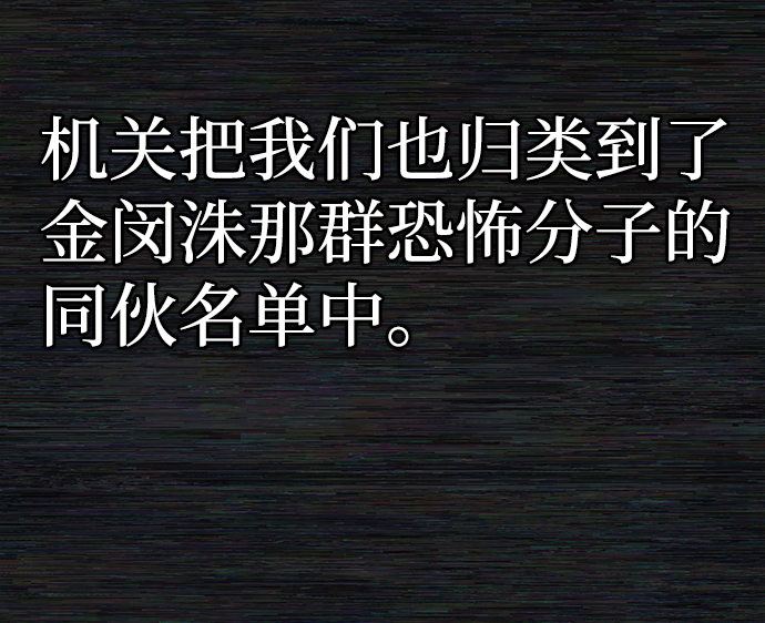 [第8话] 沈秀娥（3）164