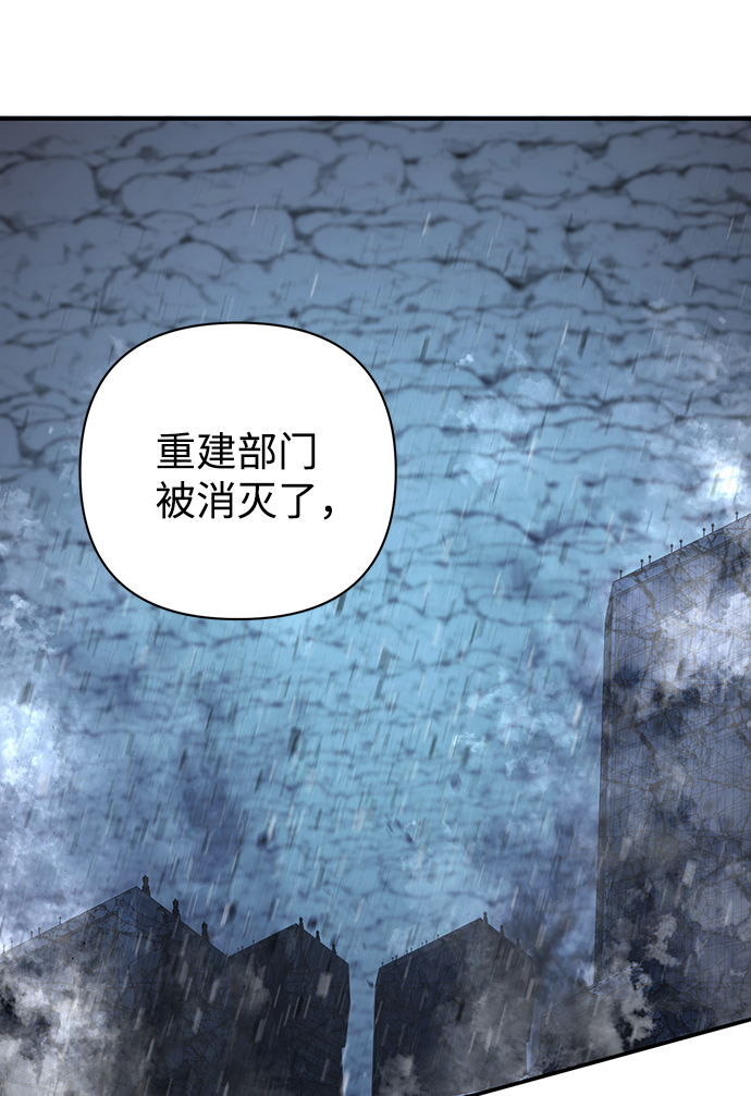 [第21话] 老一代（2）33