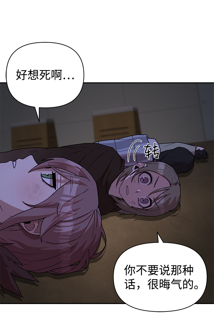 [第3话] 郑晓敏18