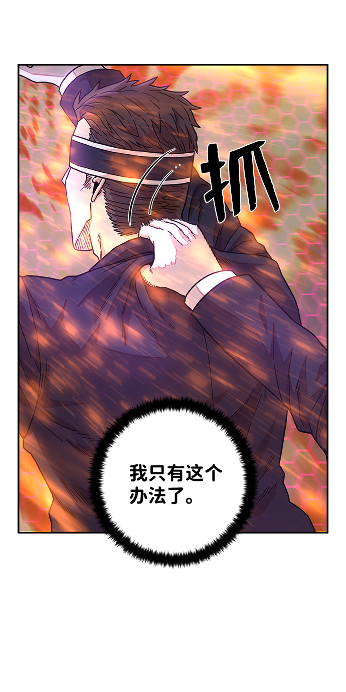 [第29话] 老一代（10）83