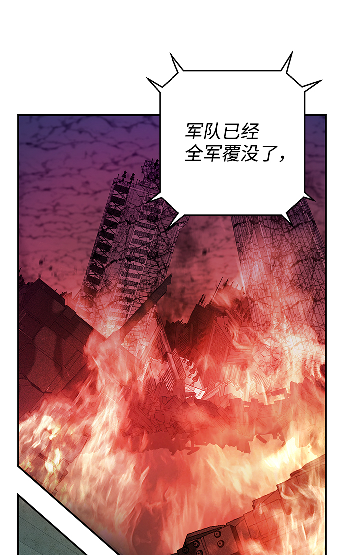 [第16话] 勇士们（4）83