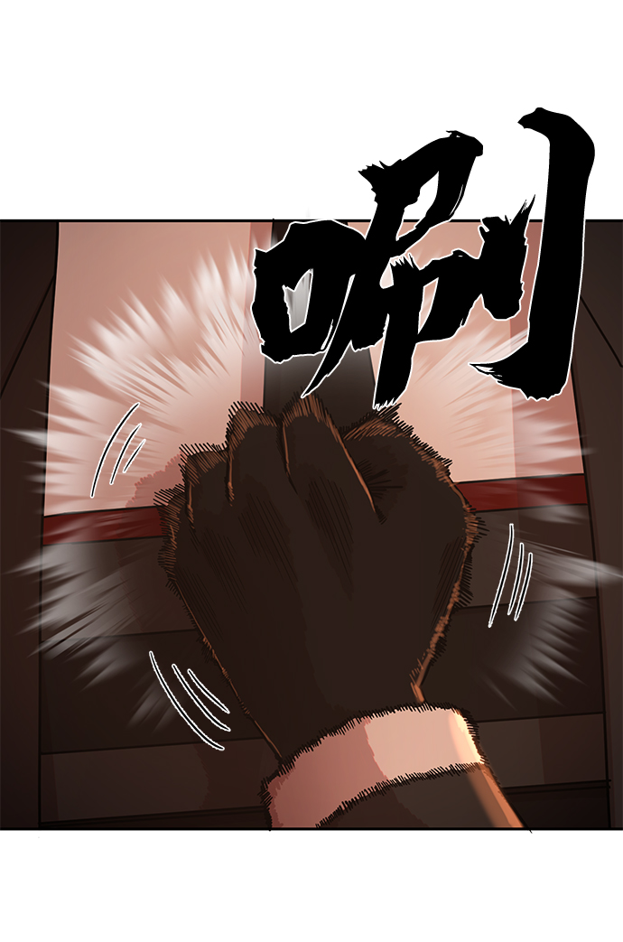 [第10话] 崔正宇（1）140