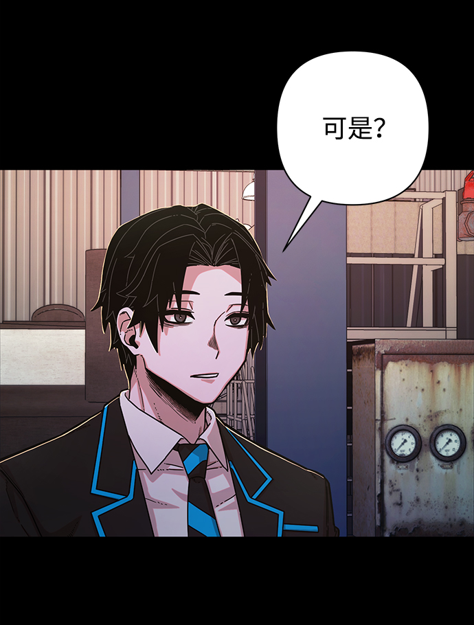 [第74话] 郑逸昊（8）71
