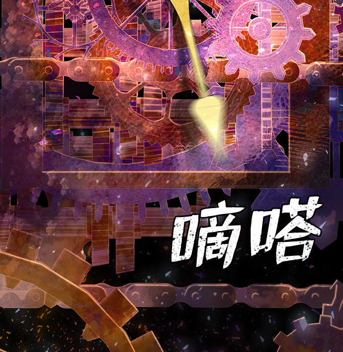 [第21话] 老一代（2）92