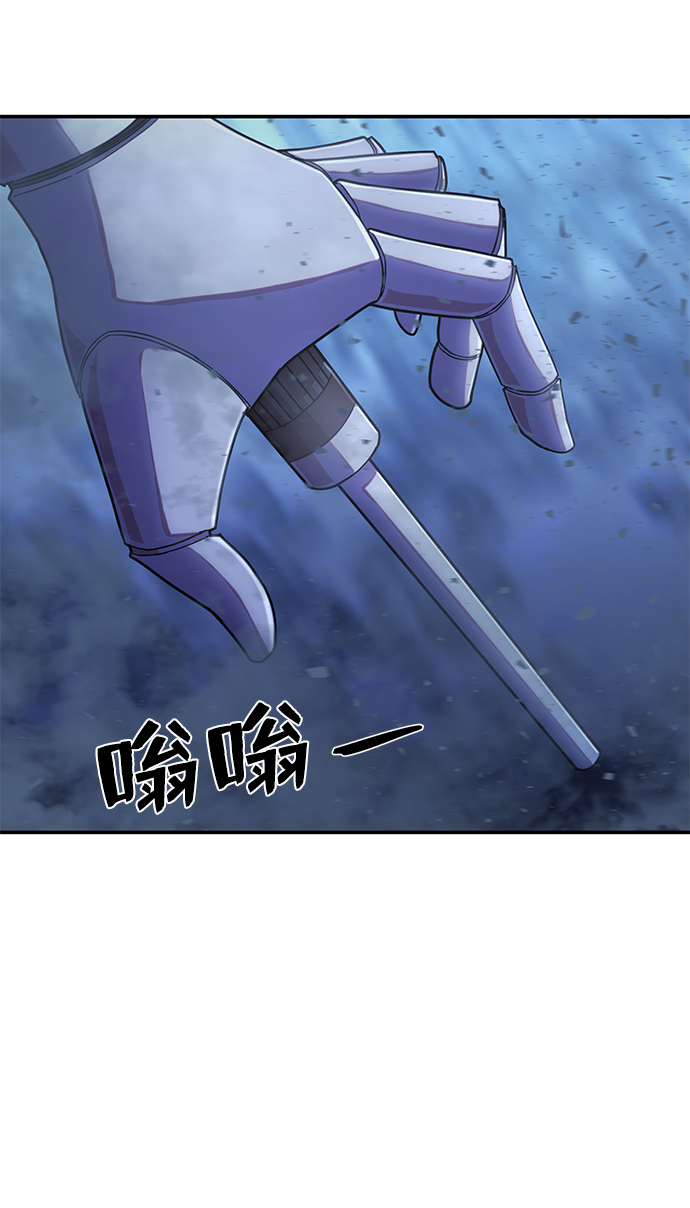 [第38话] 老一代（完）96