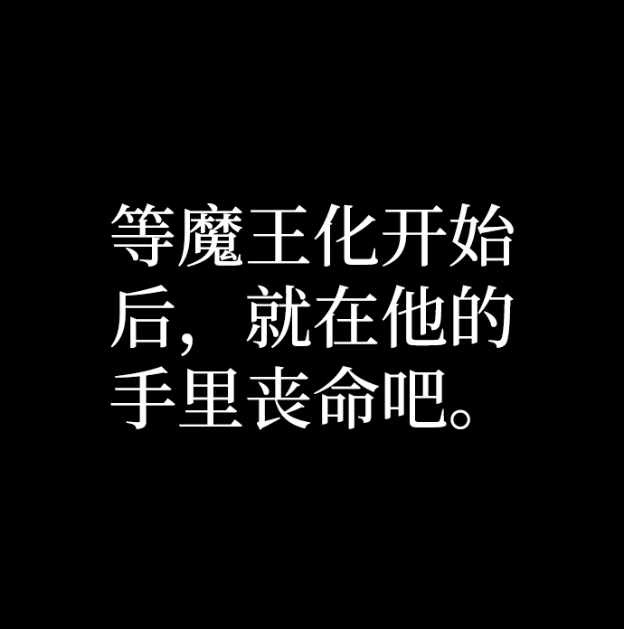 [第64话] 李程俊（3）84