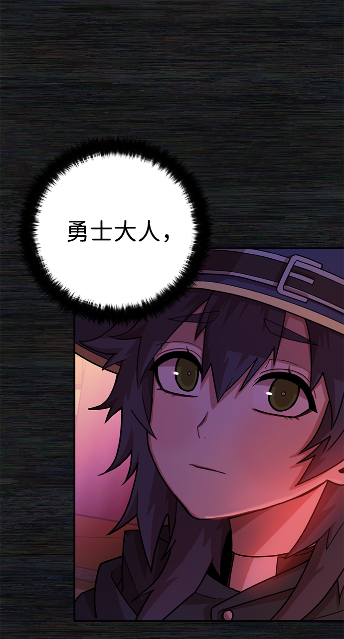 [第9话] 主人公120