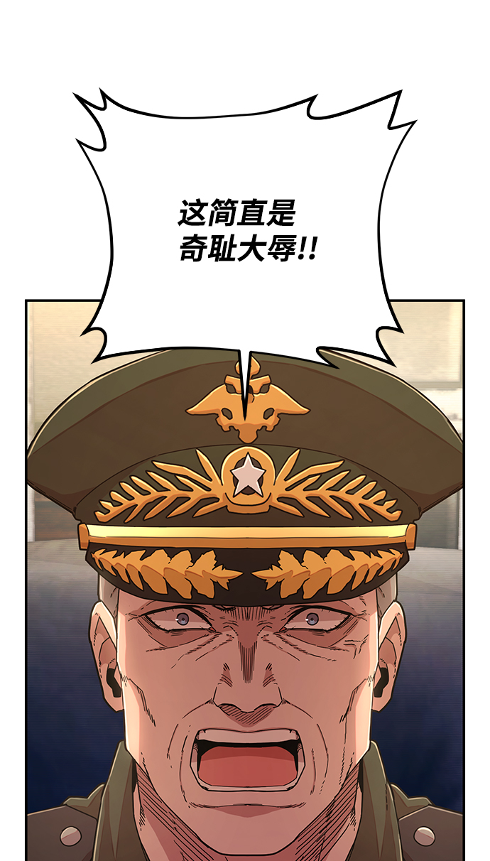 [第47话] 圣遗物（1）13
