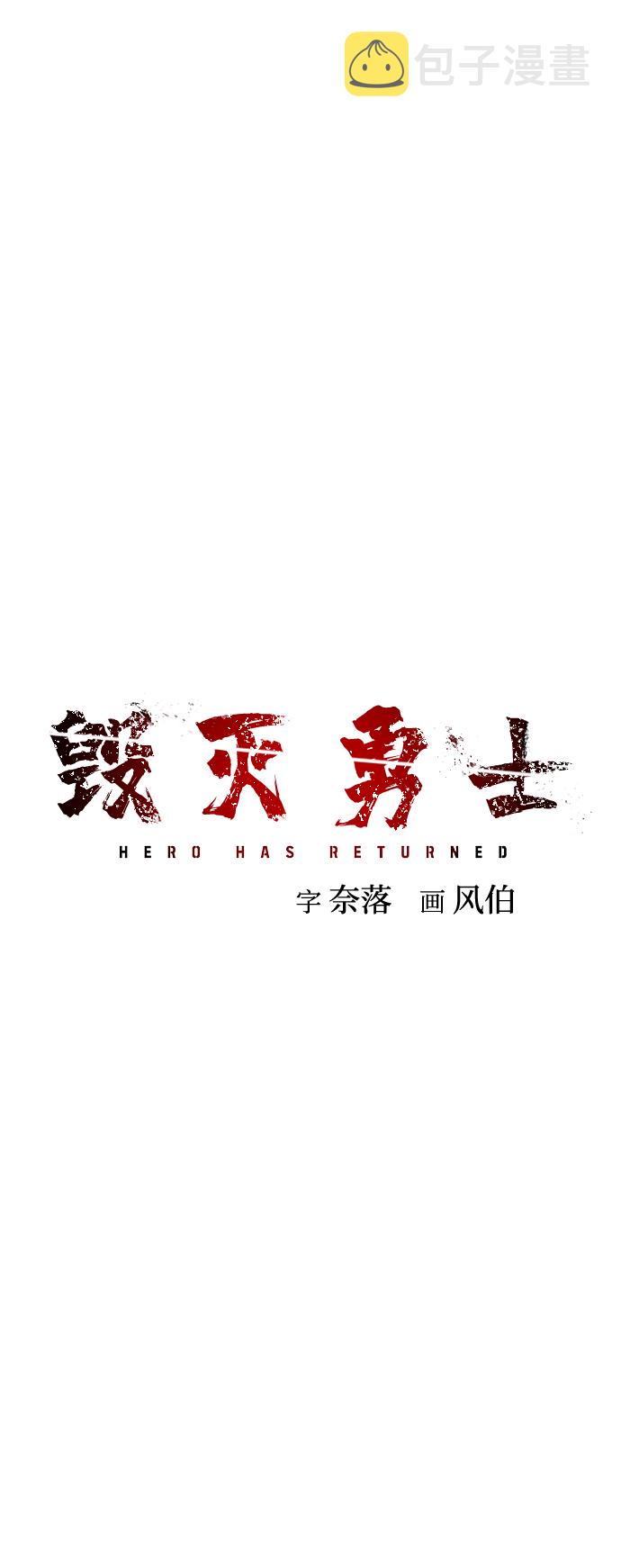 [第75话] 郑逸昊（9）132
