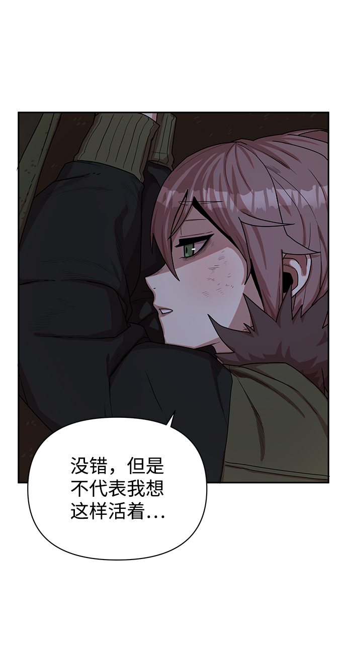 [第3话] 郑晓敏22