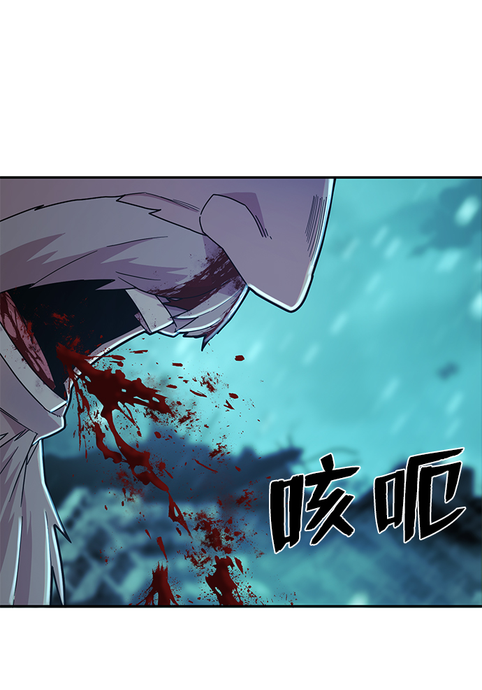 [第27话] 老一代（8）76
