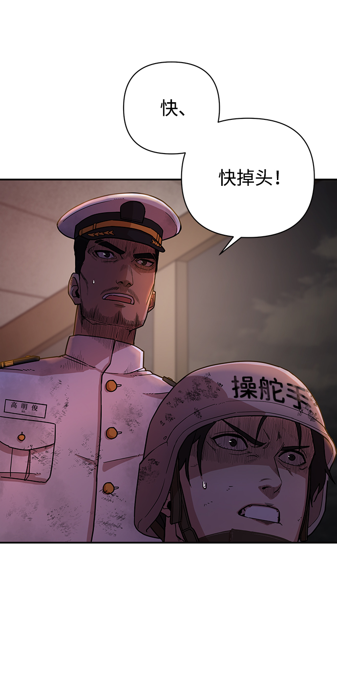 [第6话] 沈秀娥（1）71