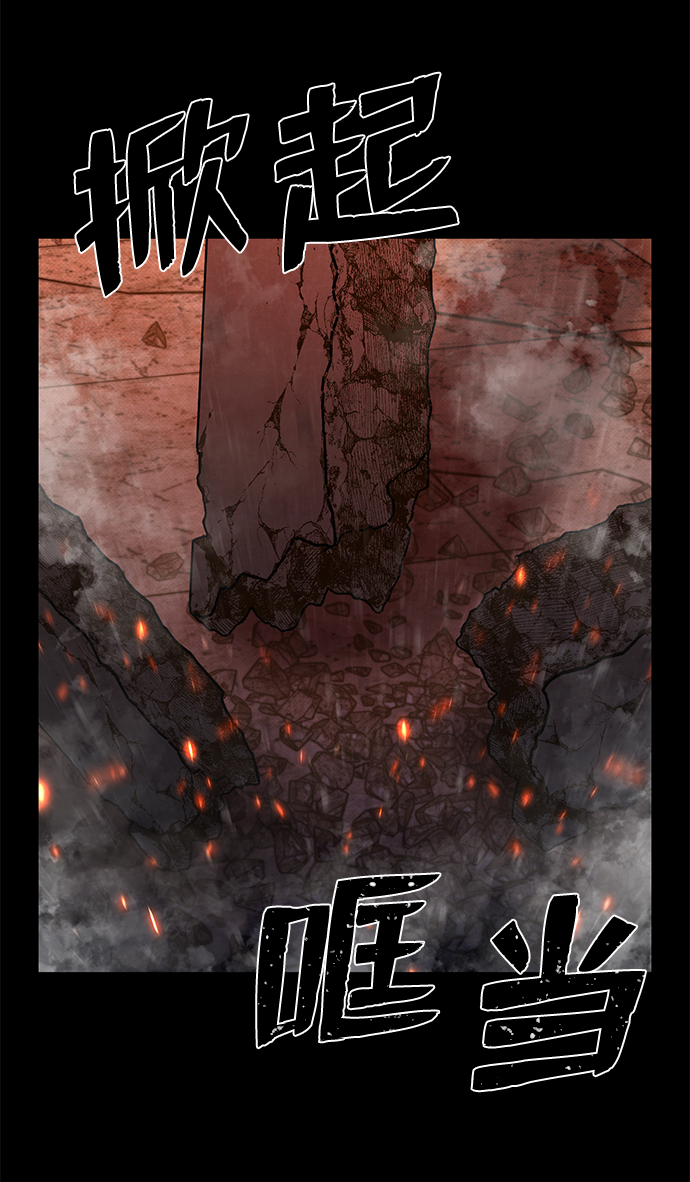 [第49话] 圣遗物（3）72