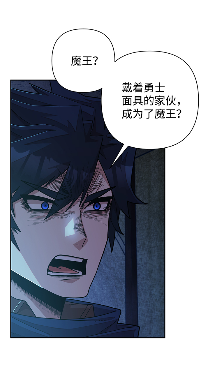 [第60话] 圣遗物（14）85