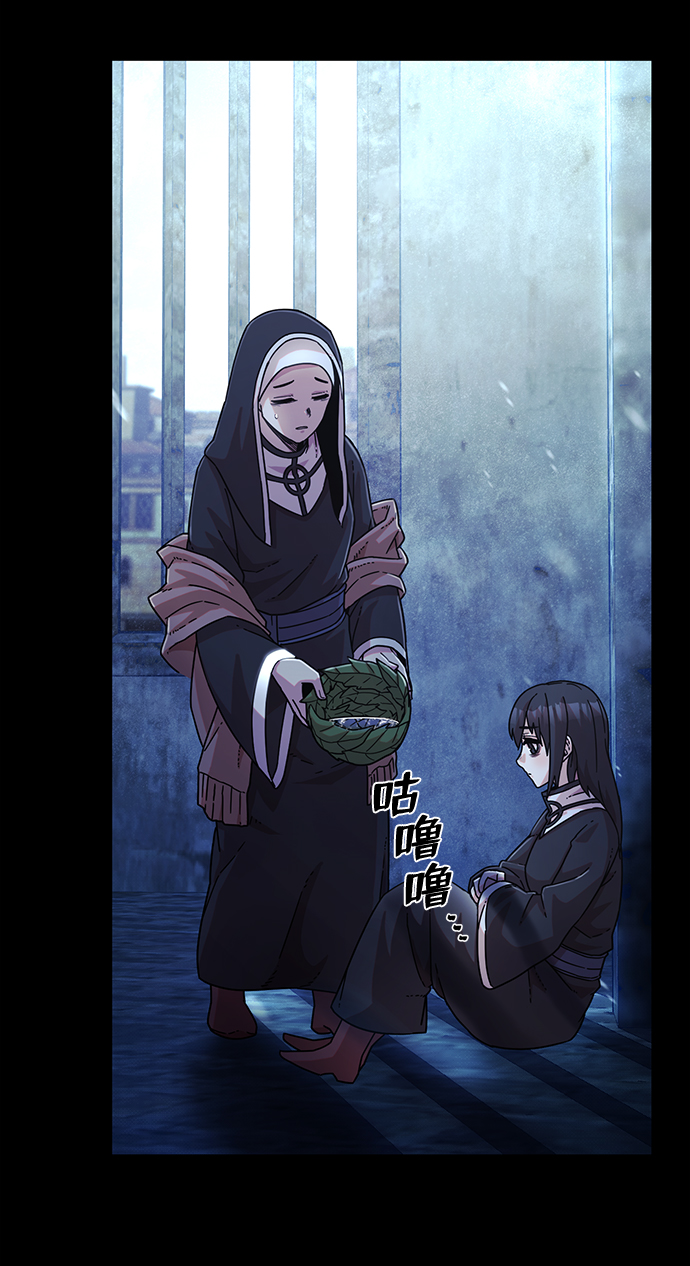 [第44话] 同伴们（6）76