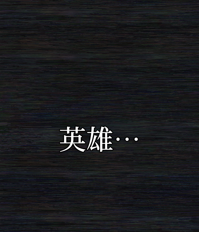 [第71话] 郑逸昊（5）63