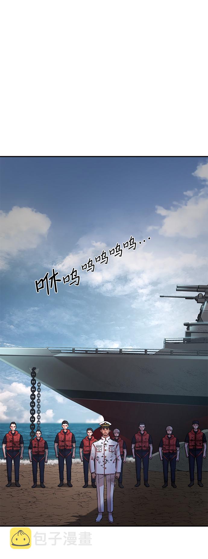 [第5话] 全圣武（2）78